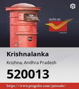 Krishnalanka Post office