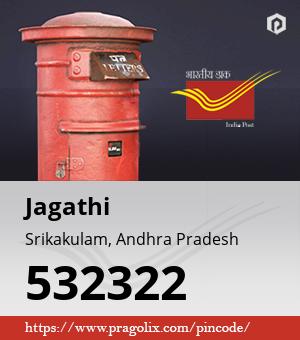 Jagathi Post office