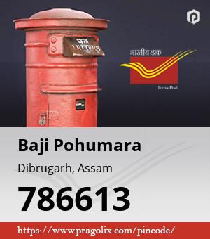 Baji Pohumara Post office