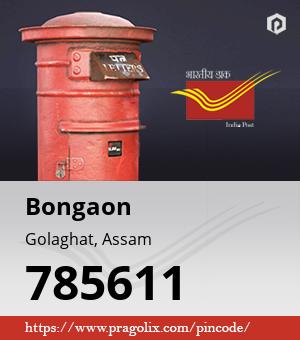 Bongaon Post office