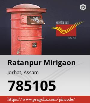 Ratanpur Mirigaon Post office