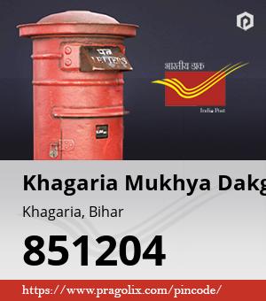 Khagaria Mukhya Dakghar Post office