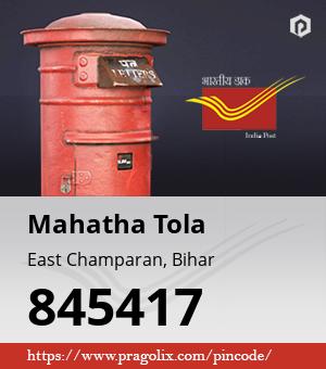 Mahatha Tola Post office