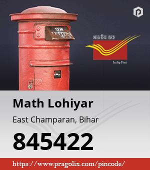 Math Lohiyar Post office