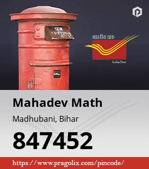 Mahadev Math Post office