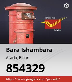 Bara Ishambara Post office