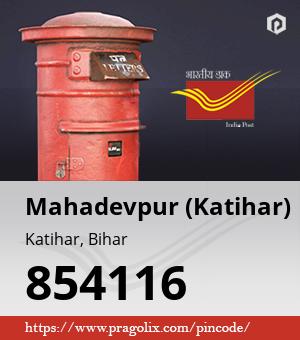 Mahadevpur (Katihar) Post office