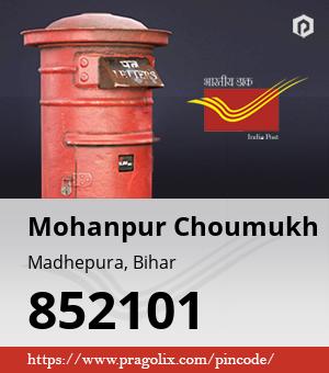 Mohanpur Choumukh Post office