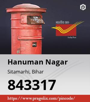 Hanuman Nagar Post office