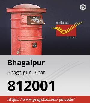 Bhagalpur Post office