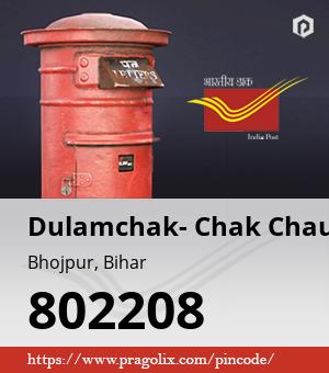 Dulamchak- Chak Chaudhari Post office