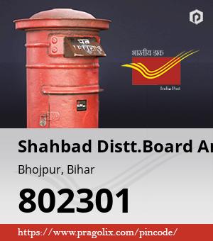 Shahbad Distt.Board Ara Post office