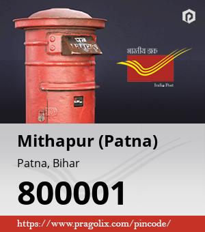 Mithapur (Patna) Post office