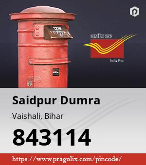 Saidpur Dumra Post office