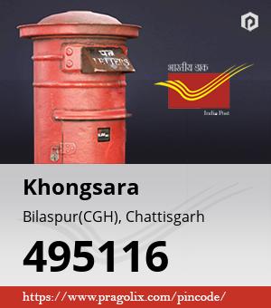 Khongsara Post office