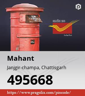 Mahant Post office