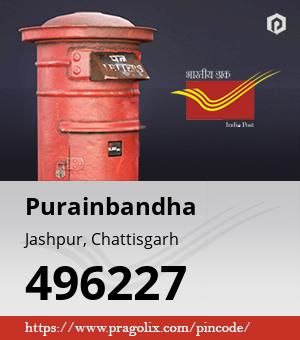 Purainbandha Post office