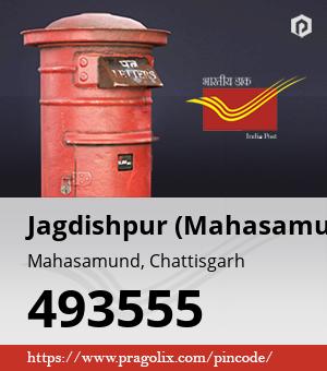 Jagdishpur (Mahasamund) Post office