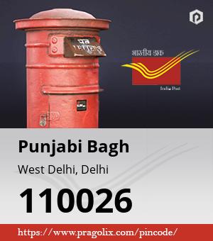 Punjabi Bagh Post office