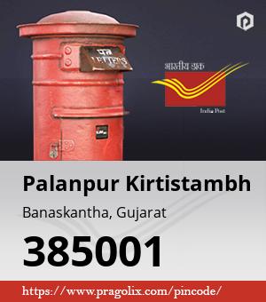 Palanpur Kirtistambh Post office