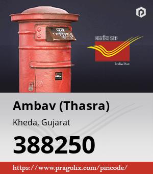 Ambav (Thasra) Post office