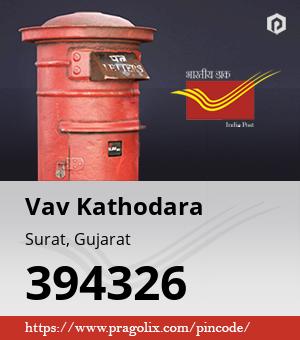 Vav Kathodara Post office