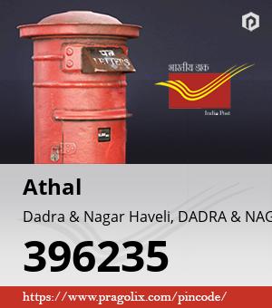Athal Post office