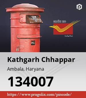 Kathgarh Chhappar Post office