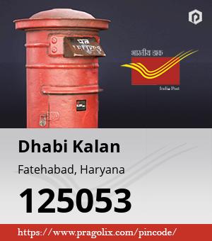 Dhabi Kalan Post office