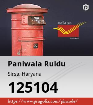 Paniwala Ruldu Post office