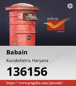 Babain Post office