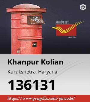 Khanpur Kolian Post office