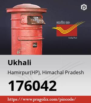 Ukhali Post office