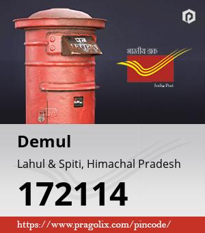 Demul Post office