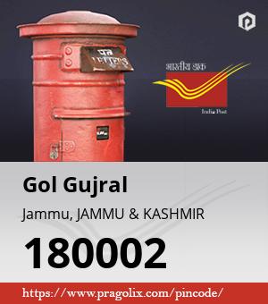 Gol Gujral Post office