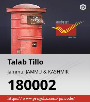 Talab Tillo Post office