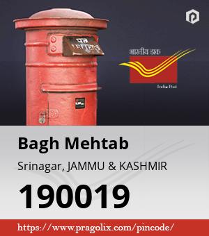 Bagh Mehtab Post office