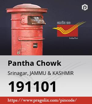 Pantha Chowk Post office