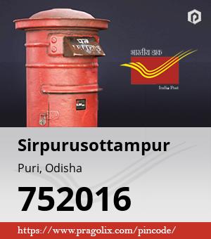 Sirpurusottampur Post office