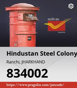 Hindustan Steel Colony Post office