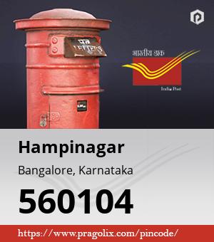 Hampinagar Post office