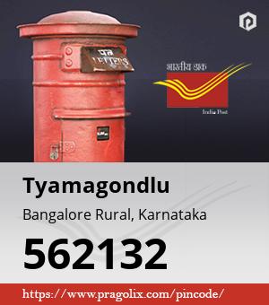 Tyamagondlu Post office