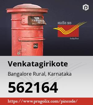 Venkatagirikote Post office
