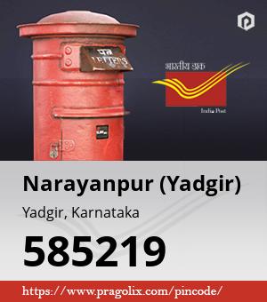 Narayanpur (Yadgir) Post office
