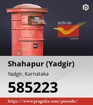 Shahapur (Yadgir) Post office