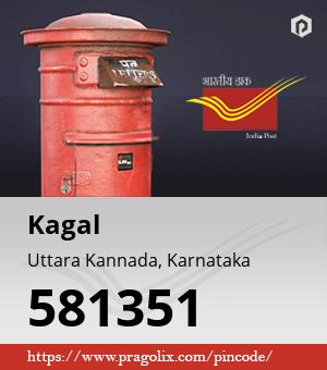 Kagal Post office