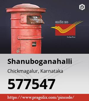 Shanuboganahalli Post office
