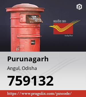 Purunagarh Post office