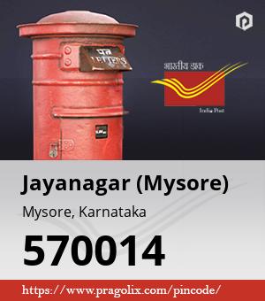 Jayanagar (Mysore) Post office