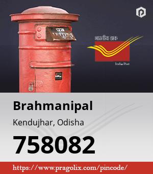 Brahmanipal Post office